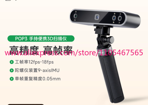 1 Stück REVOPOINT POP 3 Neuer  – Handheld 3D Scanner High Precision Bewertung und Preis